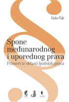 СПОНЕ МЕЂУНАРОДНОГ И УПОРЕДНОГ ПРАВА